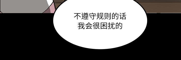 医院的诅咒韩漫全集-47_寅护士之举无删减无遮挡章节图片 