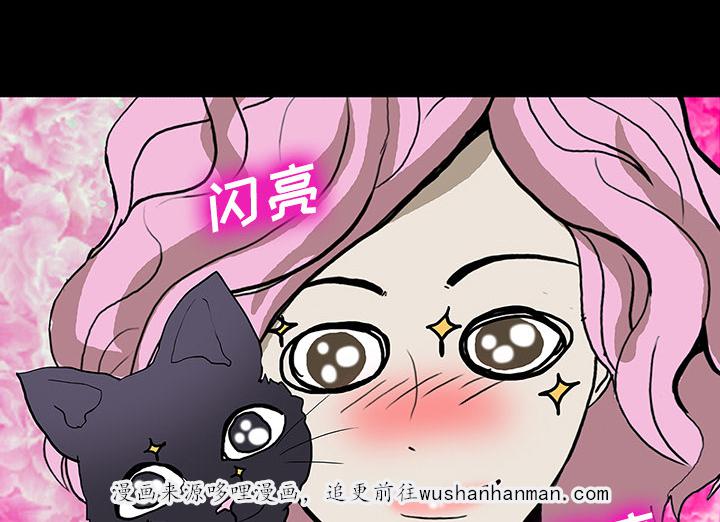 医院的诅咒韩漫全集-48_惊喜派对无删减无遮挡章节图片 