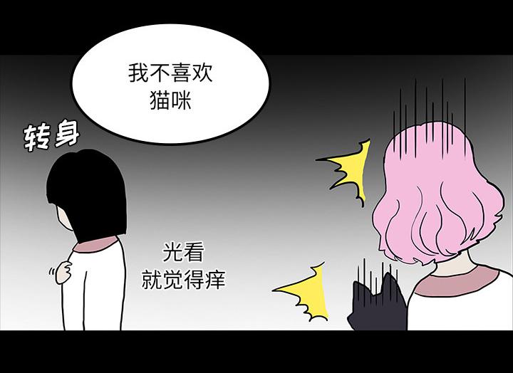 医院的诅咒韩漫全集-48_惊喜派对无删减无遮挡章节图片 