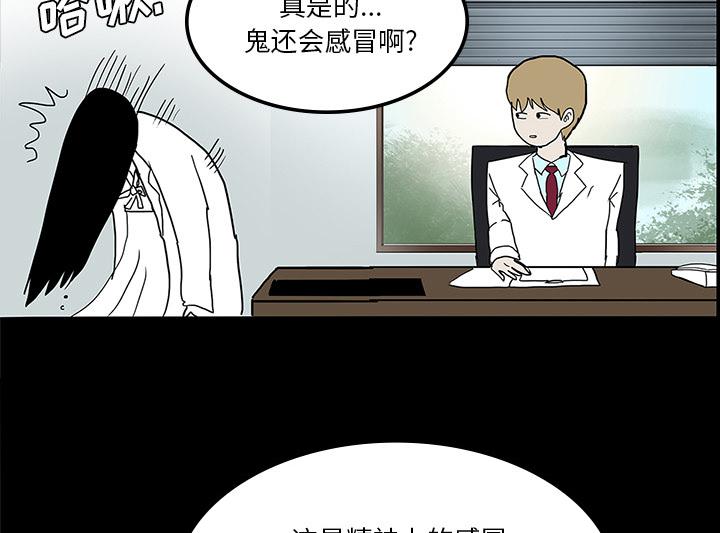 医院的诅咒韩漫全集-48_惊喜派对无删减无遮挡章节图片 