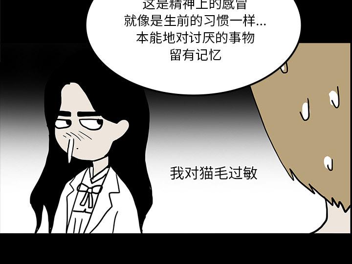 医院的诅咒韩漫全集-48_惊喜派对无删减无遮挡章节图片 