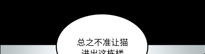 医院的诅咒韩漫全集-48_惊喜派对无删减无遮挡章节图片 