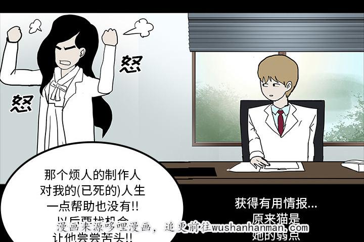 医院的诅咒韩漫全集-48_惊喜派对无删减无遮挡章节图片 