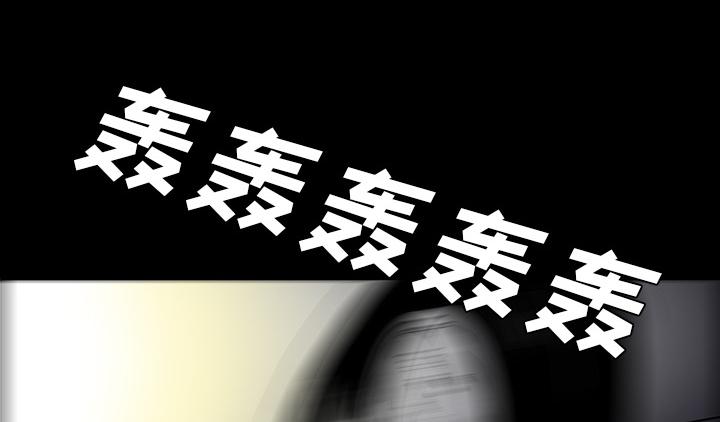 医院的诅咒韩漫全集-48_惊喜派对无删减无遮挡章节图片 