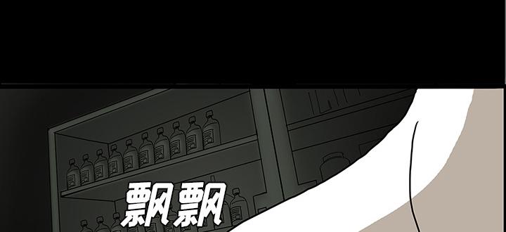 医院的诅咒韩漫全集-48_惊喜派对无删减无遮挡章节图片 