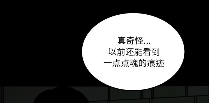 医院的诅咒韩漫全集-48_惊喜派对无删减无遮挡章节图片 