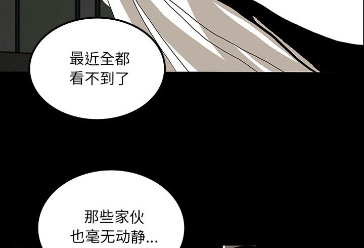 医院的诅咒韩漫全集-48_惊喜派对无删减无遮挡章节图片 