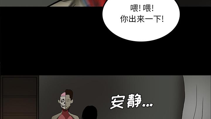 狐妖小红娘漫画免费-49_女巫全彩韩漫标签