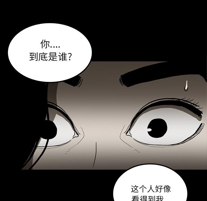 医院的诅咒韩漫全集-49_女巫无删减无遮挡章节图片 