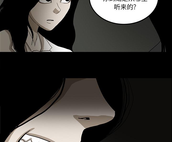 医院的诅咒韩漫全集-49_女巫无删减无遮挡章节图片 