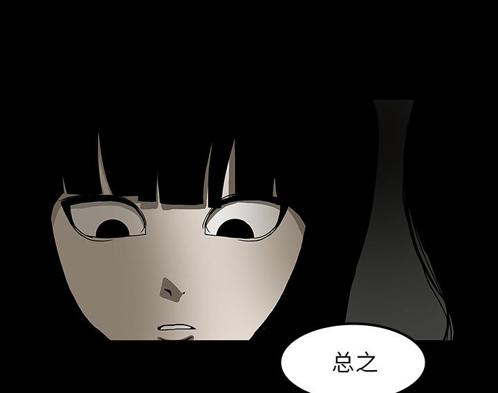 医院的诅咒韩漫全集-49_女巫无删减无遮挡章节图片 