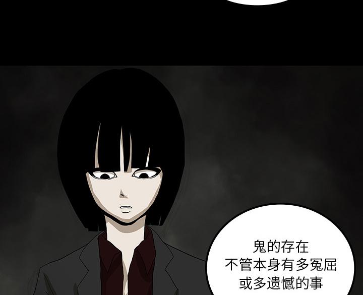 医院的诅咒韩漫全集-49_女巫无删减无遮挡章节图片 