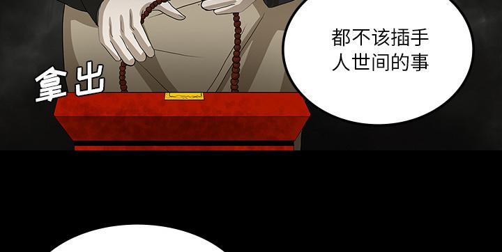 医院的诅咒韩漫全集-49_女巫无删减无遮挡章节图片 
