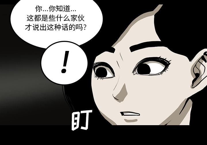 医院的诅咒韩漫全集-49_女巫无删减无遮挡章节图片 
