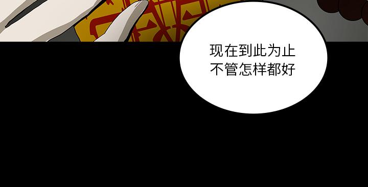 医院的诅咒韩漫全集-49_女巫无删减无遮挡章节图片 