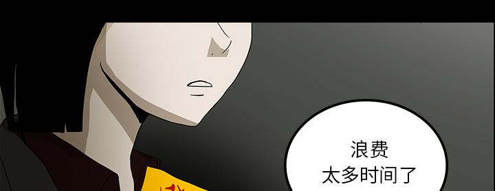 医院的诅咒韩漫全集-49_女巫无删减无遮挡章节图片 