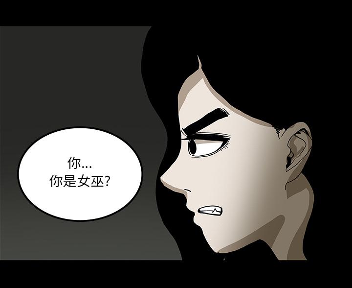 医院的诅咒韩漫全集-49_女巫无删减无遮挡章节图片 