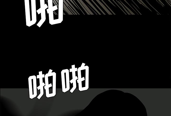 医院的诅咒韩漫全集-51_月圆之黑无删减无遮挡章节图片 