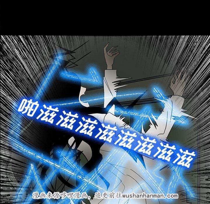 医院的诅咒韩漫全集-51_月圆之黑无删减无遮挡章节图片 