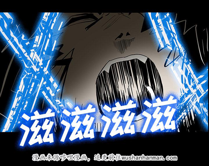 医院的诅咒韩漫全集-51_月圆之黑无删减无遮挡章节图片 