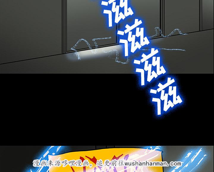 医院的诅咒韩漫全集-51_月圆之黑无删减无遮挡章节图片 