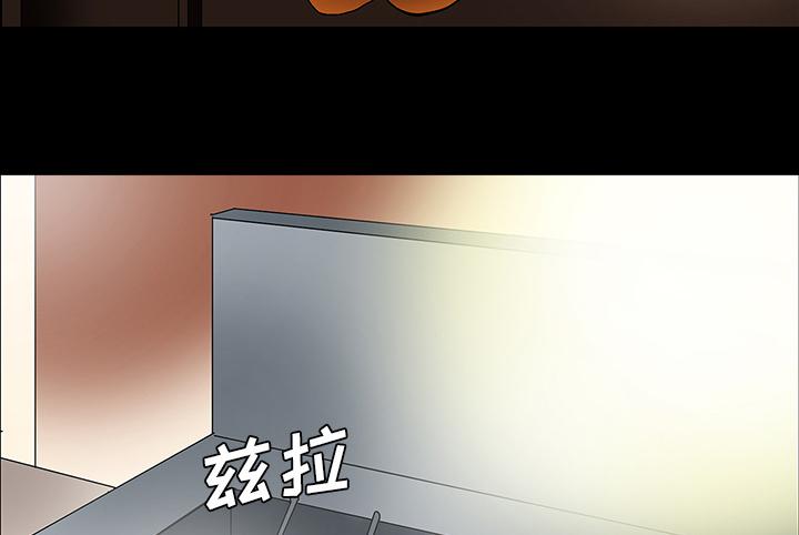 医院的诅咒韩漫全集-51_月圆之黑无删减无遮挡章节图片 