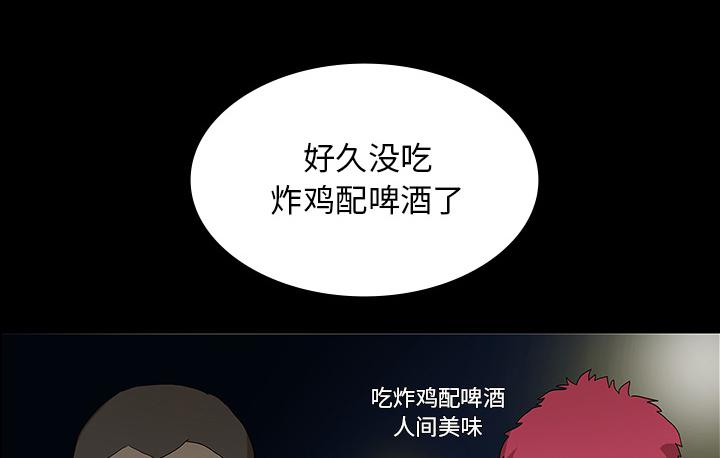 医院的诅咒韩漫全集-51_月圆之黑无删减无遮挡章节图片 