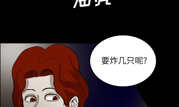 医院的诅咒韩漫全集-51_月圆之黑无删减无遮挡章节图片 