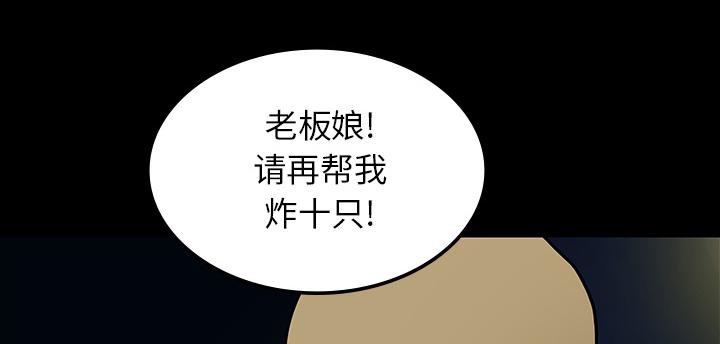 医院的诅咒韩漫全集-51_月圆之黑无删减无遮挡章节图片 