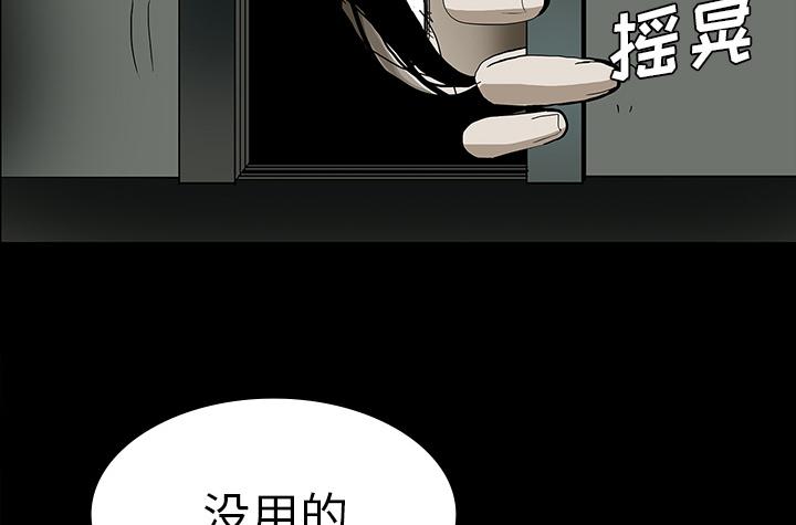 医院的诅咒韩漫全集-51_月圆之黑无删减无遮挡章节图片 