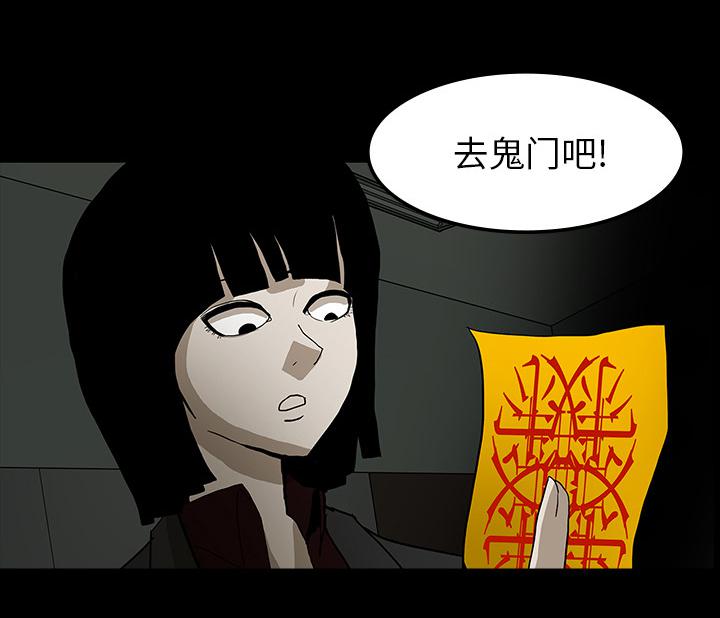 医院的诅咒韩漫全集-51_月圆之黑无删减无遮挡章节图片 