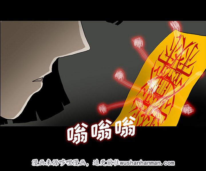 医院的诅咒韩漫全集-51_月圆之黑无删减无遮挡章节图片 