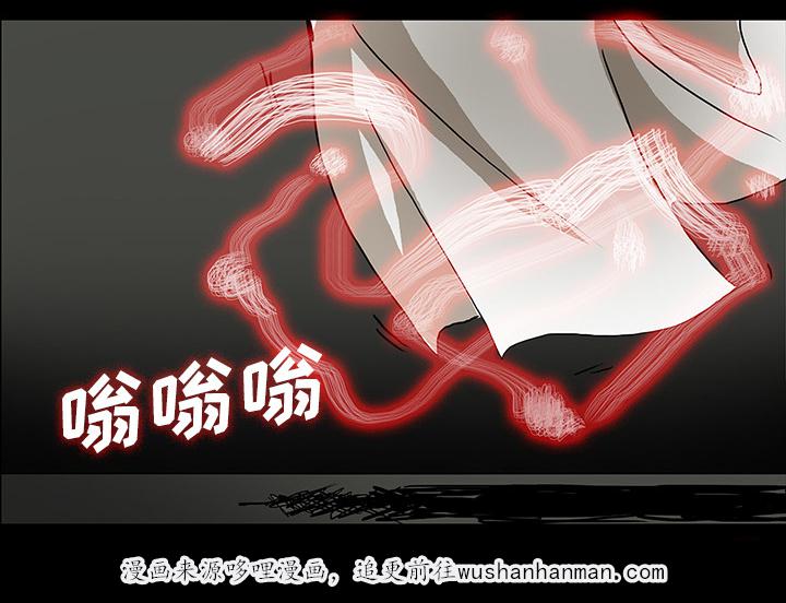 医院的诅咒韩漫全集-51_月圆之黑无删减无遮挡章节图片 
