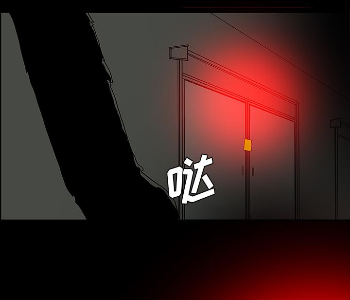 医院的诅咒韩漫全集-51_月圆之黑无删减无遮挡章节图片 