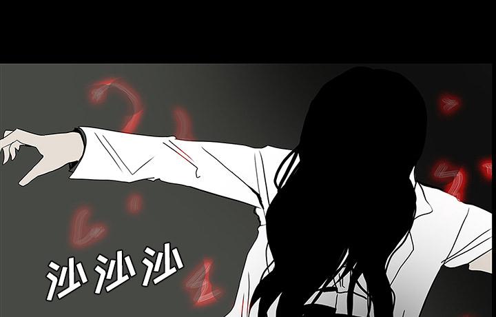 医院的诅咒韩漫全集-51_月圆之黑无删减无遮挡章节图片 