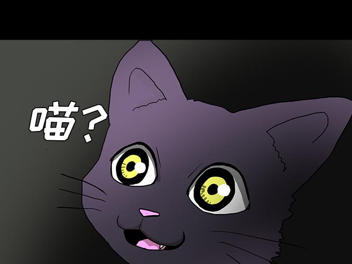 医院的诅咒韩漫全集-51_月圆之黑无删减无遮挡章节图片 