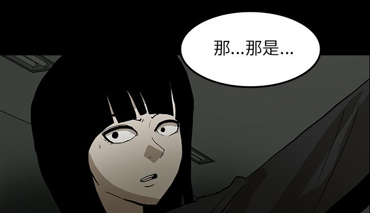 医院的诅咒韩漫全集-51_月圆之黑无删减无遮挡章节图片 