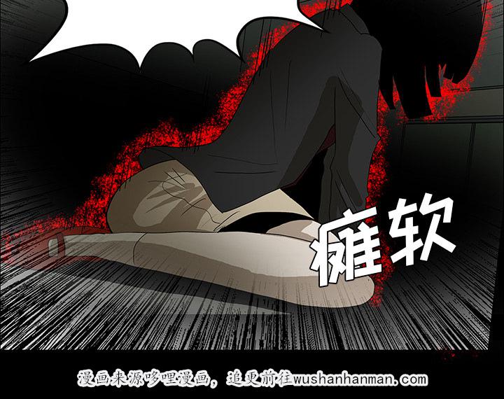 医院的诅咒韩漫全集-51_月圆之黑无删减无遮挡章节图片 