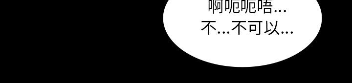 医院的诅咒韩漫全集-51_月圆之黑无删减无遮挡章节图片 
