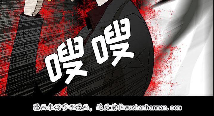医院的诅咒韩漫全集-52_做个了断无删减无遮挡章节图片 