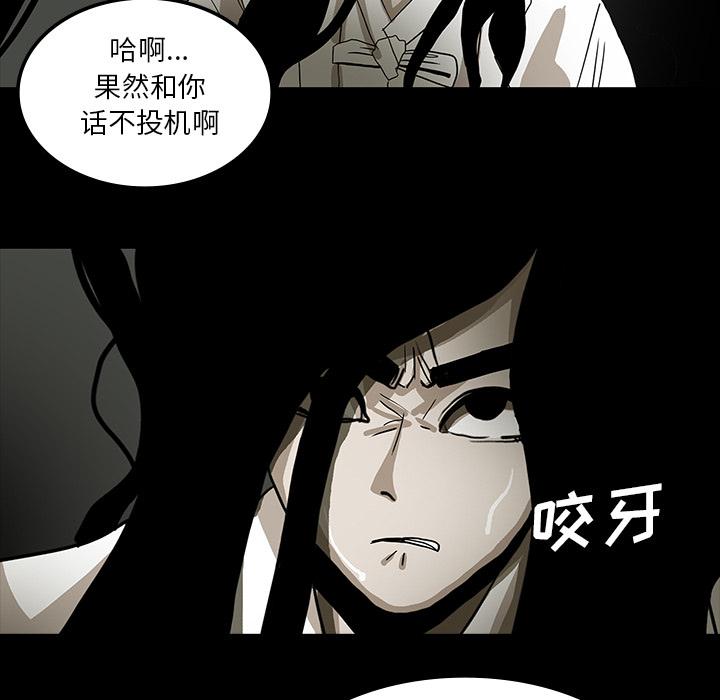 医院的诅咒韩漫全集-52_做个了断无删减无遮挡章节图片 