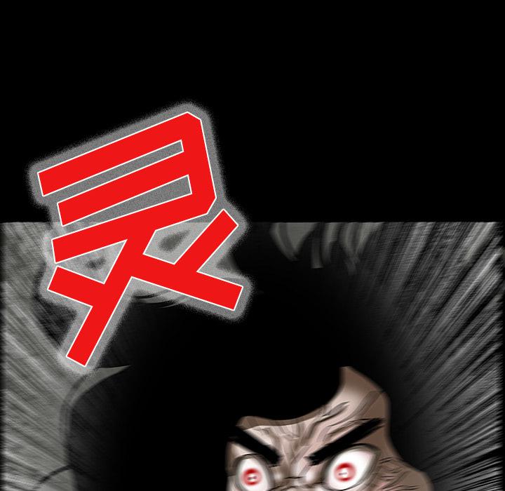 医院的诅咒韩漫全集-52_做个了断无删减无遮挡章节图片 
