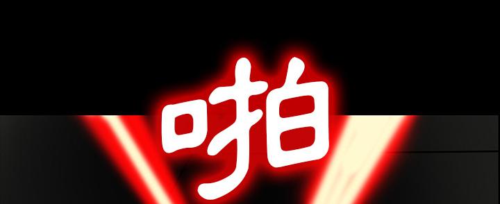 医院的诅咒韩漫全集-53_发威无删减无遮挡章节图片 