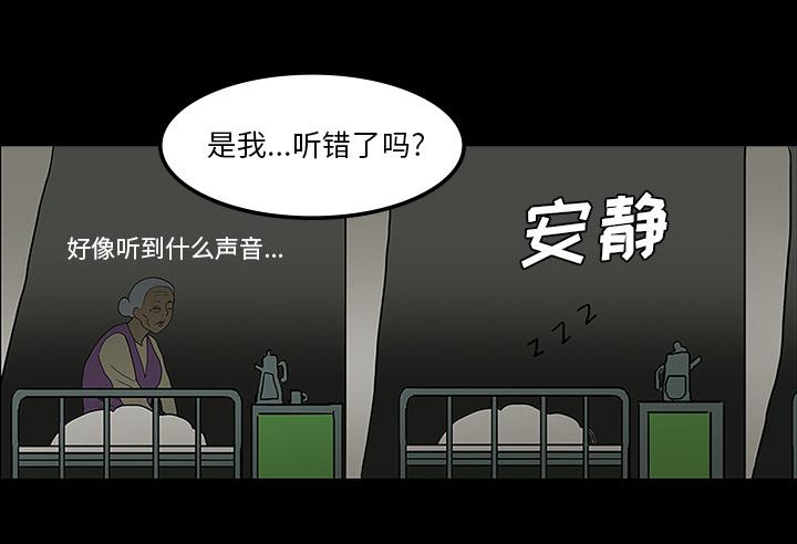 医院的诅咒韩漫全集-53_发威无删减无遮挡章节图片 