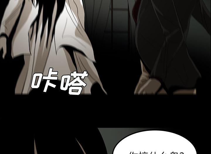 医院的诅咒韩漫全集-53_发威无删减无遮挡章节图片 