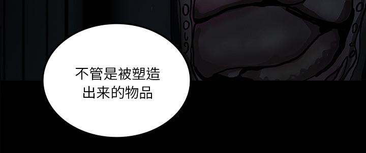 医院的诅咒韩漫全集-54_一言不合无删减无遮挡章节图片 
