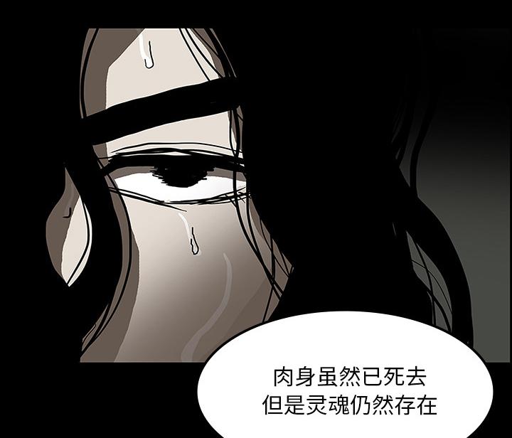 医院的诅咒韩漫全集-54_一言不合无删减无遮挡章节图片 