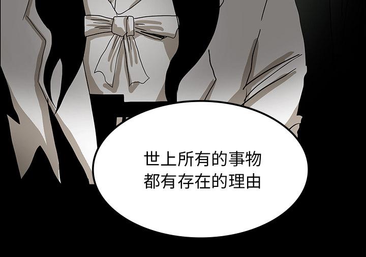 医院的诅咒韩漫全集-54_一言不合无删减无遮挡章节图片 