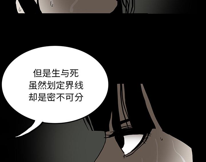医院的诅咒韩漫全集-54_一言不合无删减无遮挡章节图片 