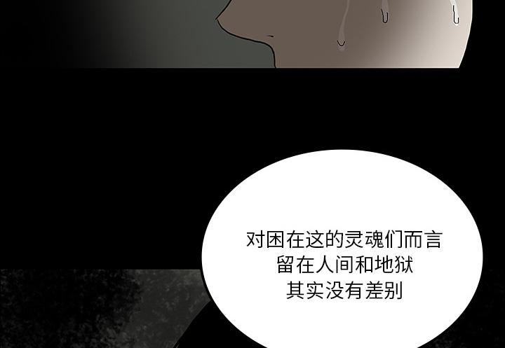 医院的诅咒韩漫全集-54_一言不合无删减无遮挡章节图片 